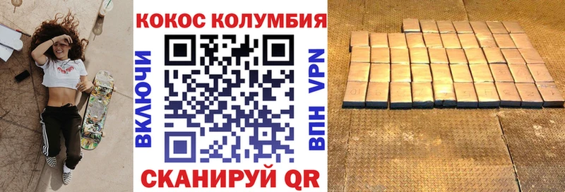 Купить наркотики цена Ковров ГАШИШ АМФЕТАМИН МЕФ МАРИХУАНА