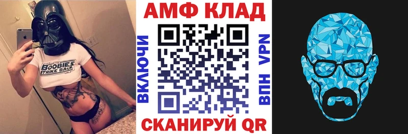 АМФ 97% Ковров