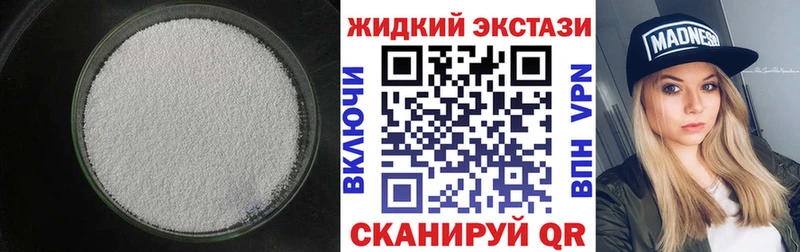 shop телеграм  Ковров  Бутират BDO 