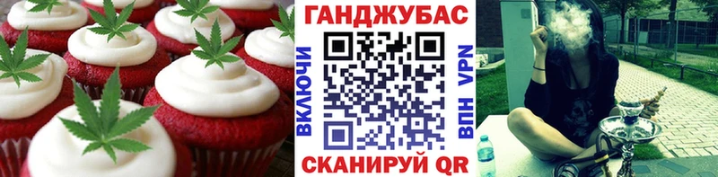 Печенье с ТГК конопля  Ковров 
