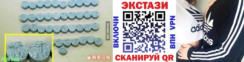 цены наркотик  Ковров  Ecstasy 99% 