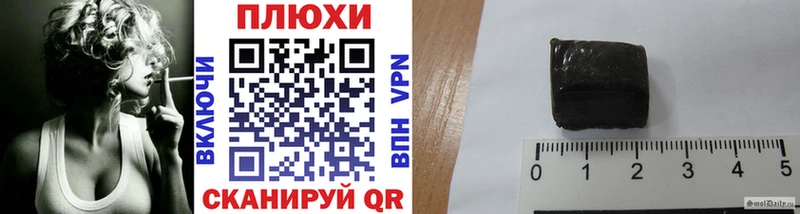 Гашиш VHQ  как найти   Ковров 