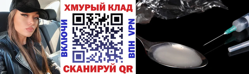 ГЕРОИН VHQ  даркнет официальный сайт  Ковров 