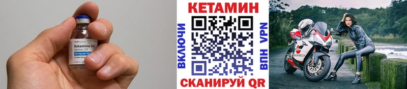 Кетамин ketamine  Ковров 