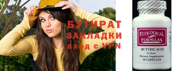 ПСИЛОЦИБИНОВЫЕ ГРИБЫ Волоколамск