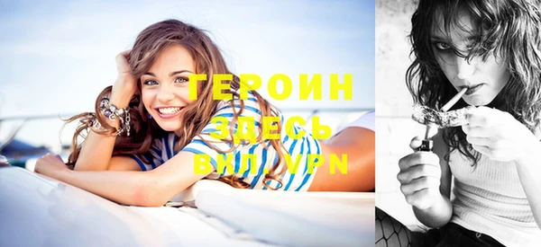 ПСИЛОЦИБИНОВЫЕ ГРИБЫ Волоколамск