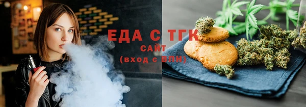 шишки Володарск