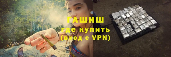 кокаин VHQ Волосово