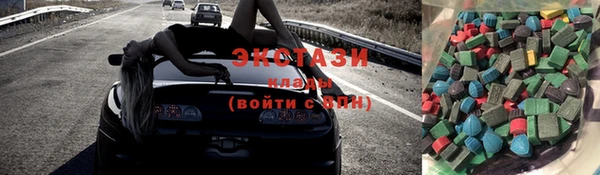 шишки Володарск