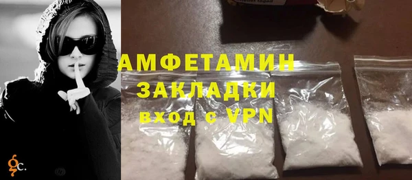 ПСИЛОЦИБИНОВЫЕ ГРИБЫ Волоколамск