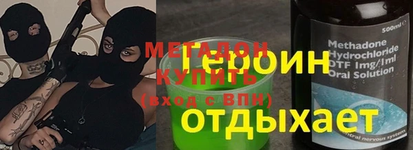 шишки Володарск