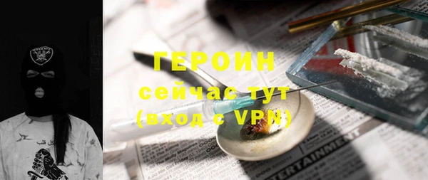 кокаин VHQ Волосово