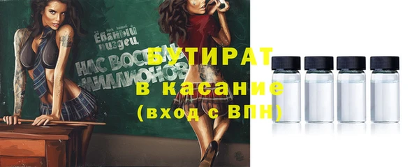ПСИЛОЦИБИНОВЫЕ ГРИБЫ Волоколамск