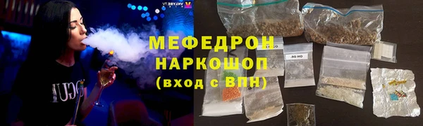 кокаин VHQ Волосово