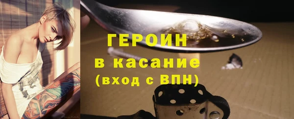 кокаин VHQ Волосово