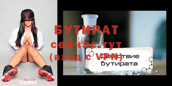 кокаин VHQ Волосово