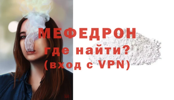 шишки Володарск