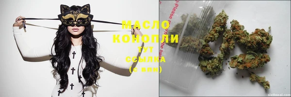 кокаин VHQ Волосово
