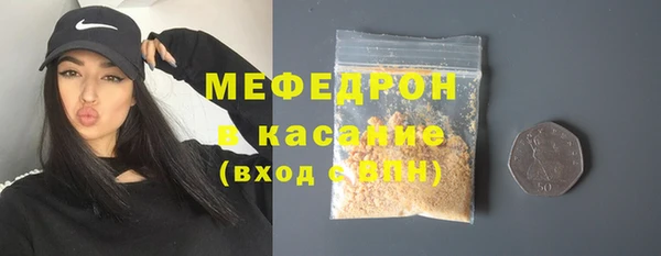 кокаин VHQ Волосово