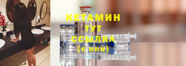 шишки Володарск