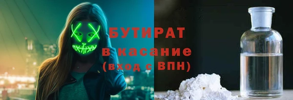 ПСИЛОЦИБИНОВЫЕ ГРИБЫ Волоколамск