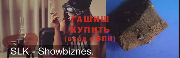 шишки Володарск