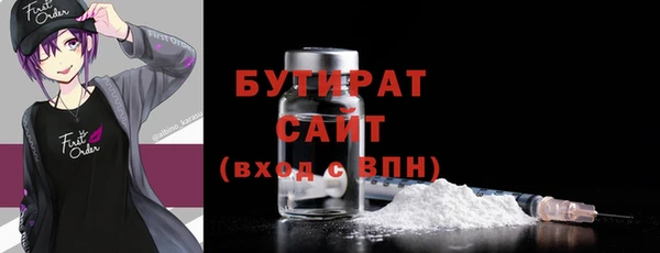 шишки Володарск