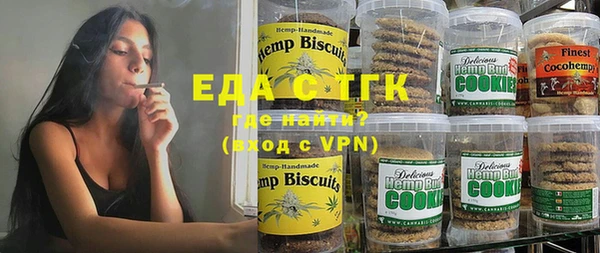 ПСИЛОЦИБИНОВЫЕ ГРИБЫ Волоколамск