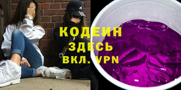 шишки Володарск