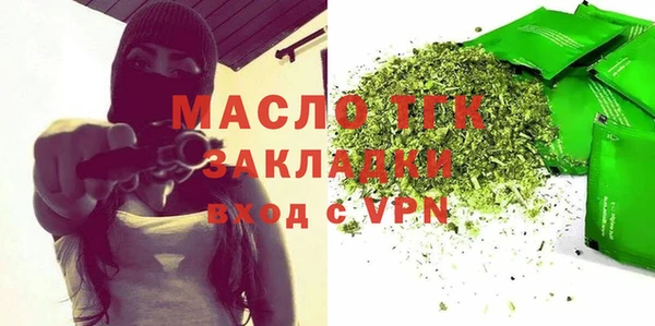 mdpv Горняк