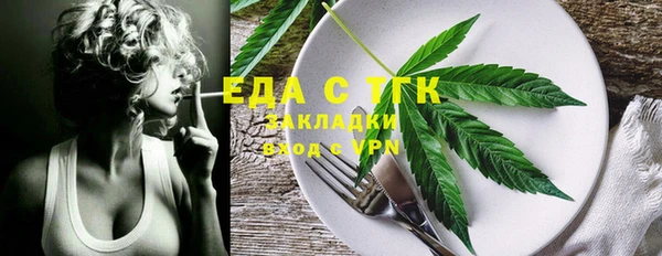 шишки Володарск