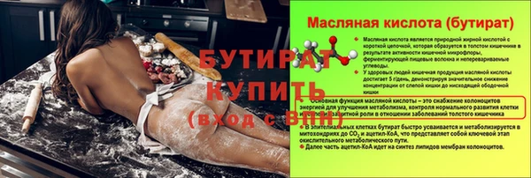 ПСИЛОЦИБИНОВЫЕ ГРИБЫ Волоколамск