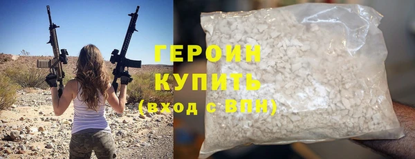 кокаин VHQ Волосово