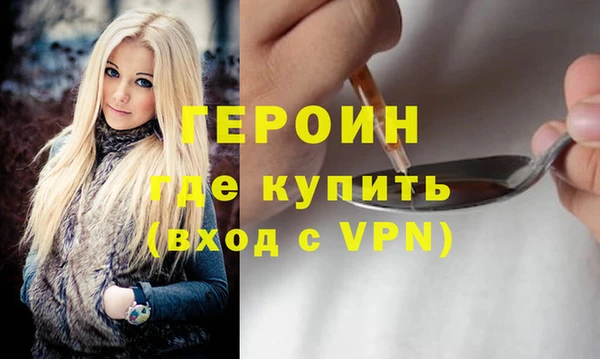 кокаин VHQ Волосово