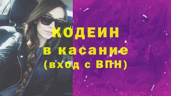 ПСИЛОЦИБИНОВЫЕ ГРИБЫ Волоколамск
