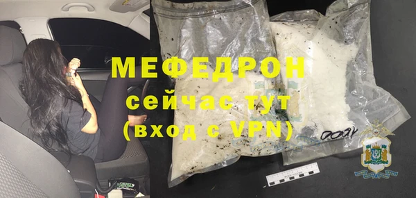 кокаин VHQ Волосово