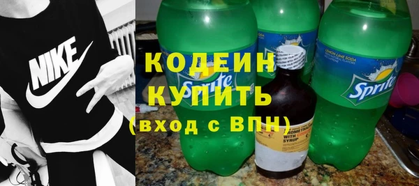 ПСИЛОЦИБИНОВЫЕ ГРИБЫ Волоколамск