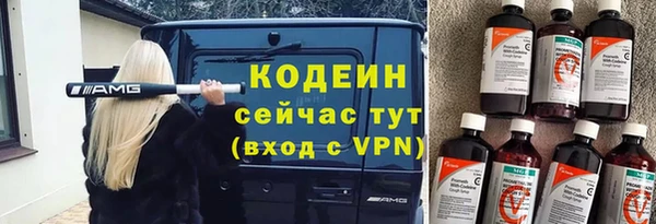 ПСИЛОЦИБИНОВЫЕ ГРИБЫ Волоколамск