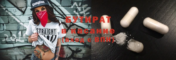 шишки Володарск