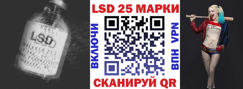 LSD-25 экстази кислота  Ковров 