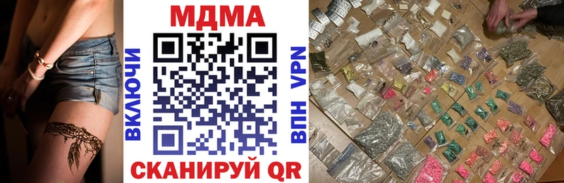 МДМА кристаллы  Ковров 