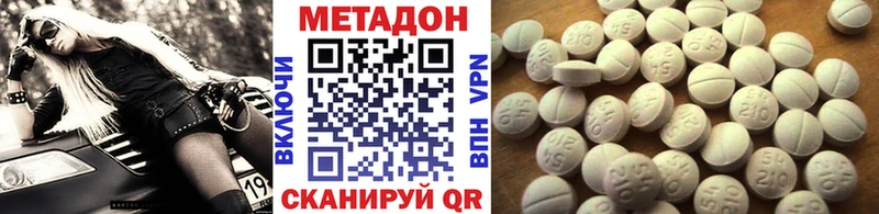 shop официальный сайт  Ковров  Метадон кристалл  даркнет сайт 