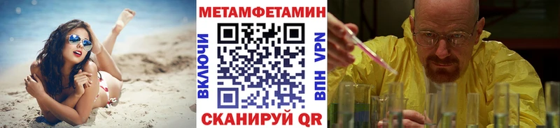 блэк спрут вход  Ковров  Первитин пудра 