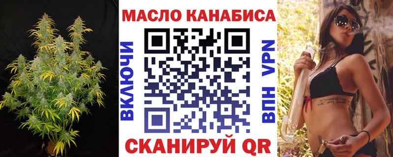 Дистиллят ТГК THC oil  Ковров 